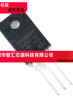 直插 STTH2003CFP STTH2003 TO-220F  20A 300V 快恢复二极管
