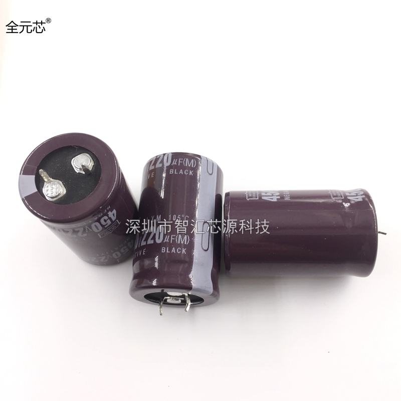 450V220uF 电解电容 400V 220UF 直插 电视机电源电容器