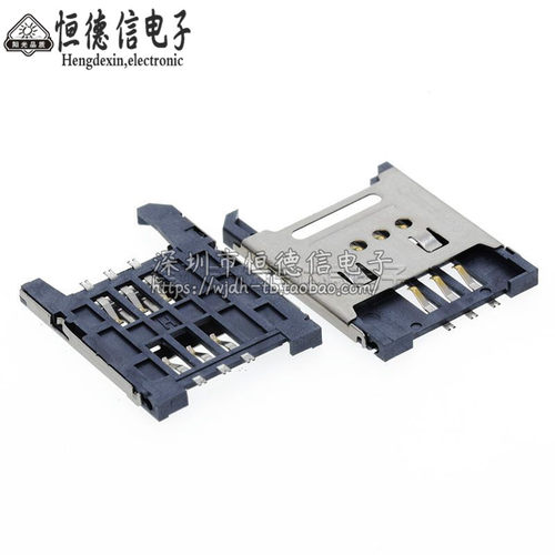 SIM卡座 翻盖式六脚手机通讯卡座全塑 SIM卡槽 6P 触点镀金 六脚