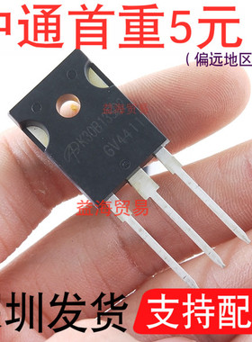 全新原装进口 K30B135D2大功率电磁炉IGBT管AOK30B135D2 30A1350V