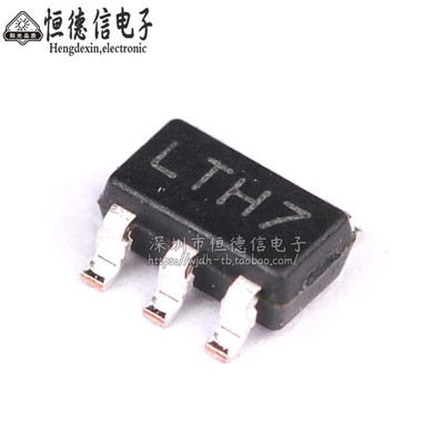 全新 LTC4054 LTC4054ES5-4.2 LTH7 贴片SOT-23 锂电充电芯片IC