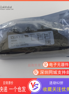 MCC26-16101B MCC26-16i01B 可控硅模块 全新原装 深圳发货