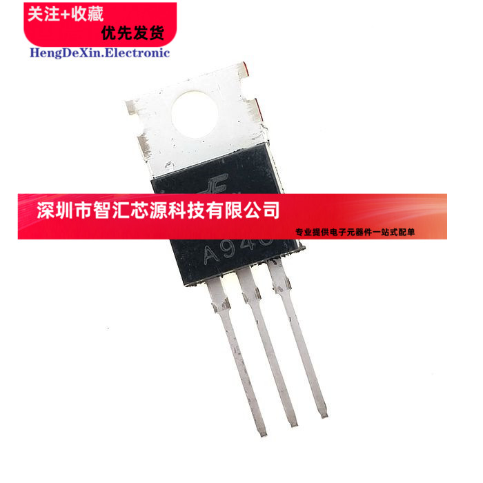 A940 全新国产 TO-220 功率三极管 F KSA940 2SA940