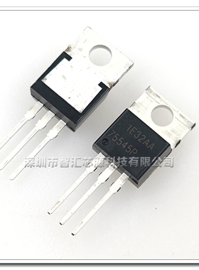 HUF75545P3 丝印75545P 场效应管 MOS管 全新原装进口 TO-220