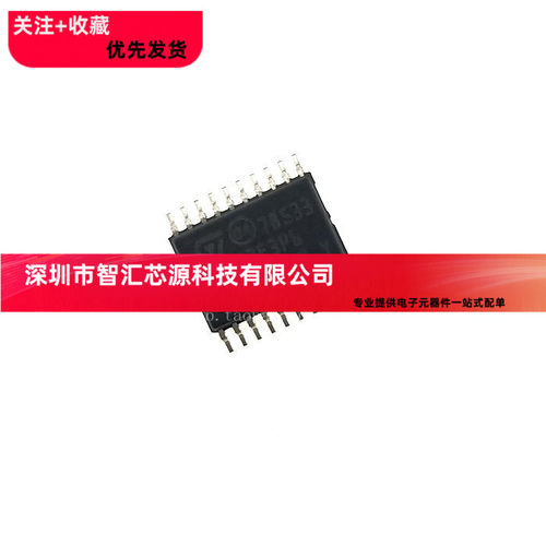 STM8S003F3P6TR TSSOP-20 ic芯片 全新原装正品