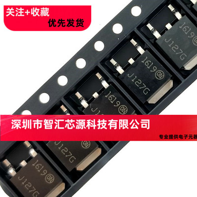 全新 MJD127T4G MJD127G J127G TIP127 贴片TO252 达林顿晶体管