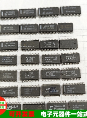 TZA1000T A3957SLB-A ADM238LJR CMX868D2 RTC62423 DS17485S-5