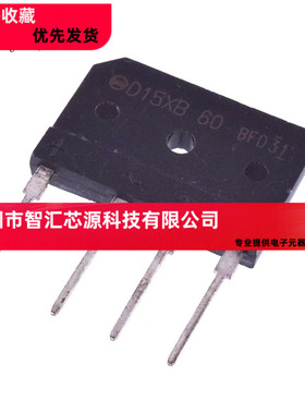电磁炉整流桥堆扁桥 D15/D20/D25/D35XB60/XB80/SB60/SB80/SB100