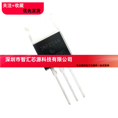 IRFZ24NPBF IRFZ24N MOSFET场效应管 TO-220 55V 17A 全新