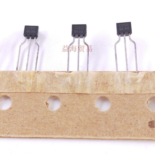 C3199/A1267  全新原装进口 NPN+PNP 定型脚 2SC3199GR 直插TO-92