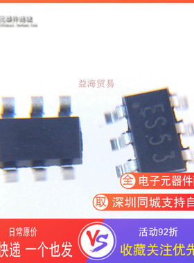 ESDA5V3SC6 丝印ES53 全新原装 ESD防静电保护TVS二极管 SOT-23-6