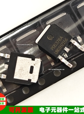 PD537BA PD5378A P沟道 -30V -71A TO252 贴片MOS场效应管芯片