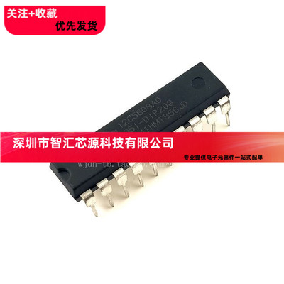 STC单片机 STC12C5608AD-35I-PDIP20 原装全系列现货