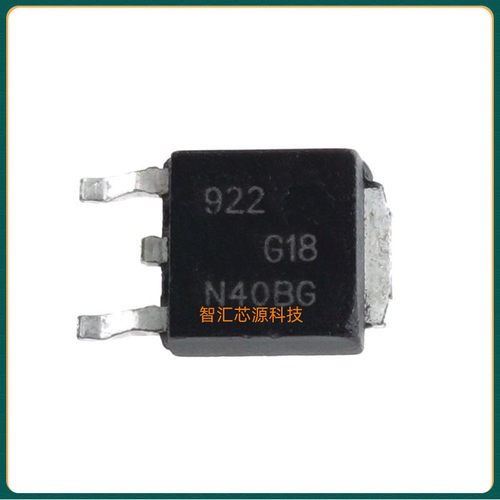 G18N40BG G18N40ABG 常用汽车易损点火驱动三极管 深圳发货