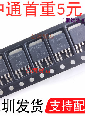 D607 液晶MOS管 12A30V全新原装进口 P沟道场效应管 贴片TO-252