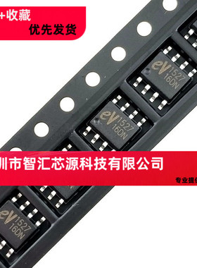全新 EV1527=HS1527 SOP8 无线解码芯片 正品环保 质量保证