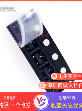 SI2333DDS-T1-GE3 04JMK 丝印O4 全新原装 SI2333DS 场效应MOS管