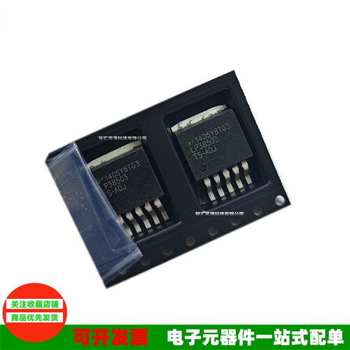 LP38503TS-ADJ/N0PB线性稳压器
