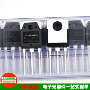 全新原装 FHA20N50 20N50场效应MOS管直插TO-3P封装 深圳现货库存