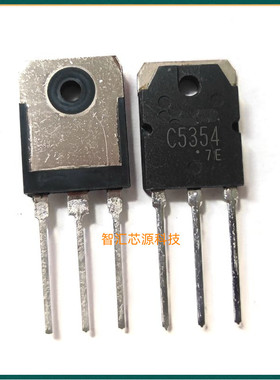 C5354 2SC5354 900V10A电源三极管 NPN
