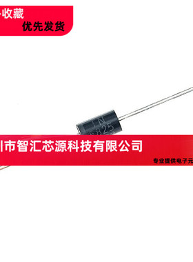 1N5825 5A 肖特基二极管 直插DO-201AD IN5825