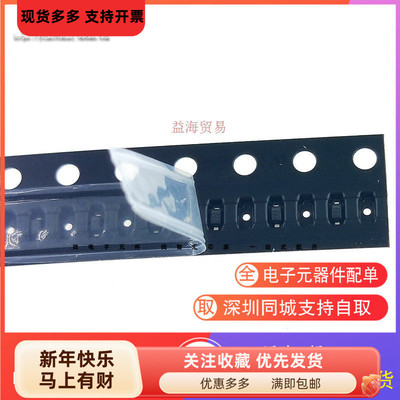 PESD3V3L1UB 丝印Z7 全新原装 SOD-523 ESD静电保护二极管