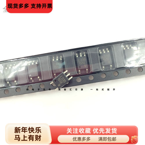 P155E 光耦 贴片五脚 TLP155E 光电耦合器 光隔离器 SOP5封装