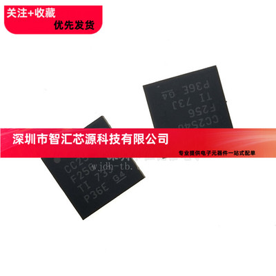 原装CC2540F256RHAR QFN-40 射频微控制器 MCU 无线收发芯片