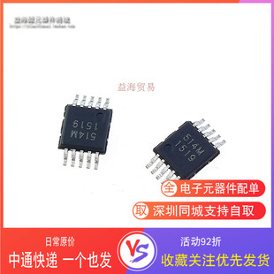 RCLAMP0514M.TBT 丝印0514M 全新原装 贴片MSOP-10L 静电保护芯片