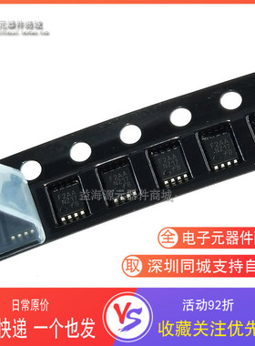 NC7NZ17K8X 缓冲器 全新原装进口 丝印F2AA NZ17 可以直接拍下