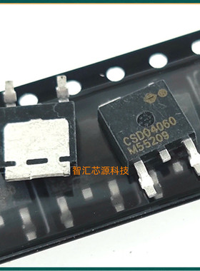 CSD04060E CSD04060碳化硅二极管 快恢复管 TO-252贴片 深圳发货