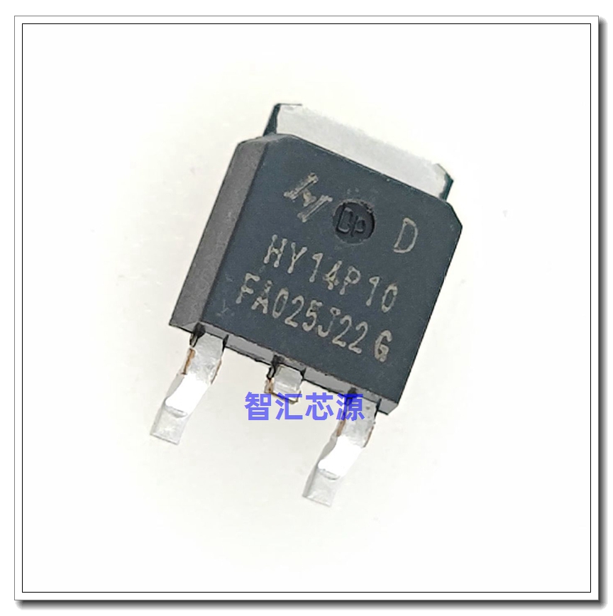 HY14P10D 场效应MOS管 -40A -100V P-CH 贴片TO-252