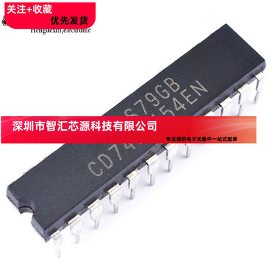 散新 CD74HC154EN 74HC154 窄体/直插/DIP-24 信号开关 解码器