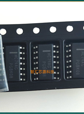 HC74AG 全新原装进口 芯片 SOP-14 集成电路IC