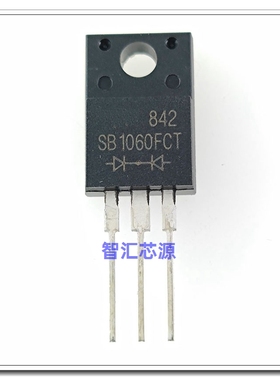 SB1060FCT 肖特基二极管 10A60V 全新原装 整流器TO-220F