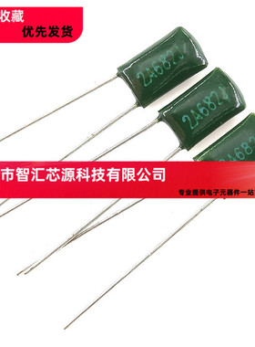CL11涤纶电容2A682J 0.0068UF 100V 6.8NF 聚酯薄膜电容器 2A682