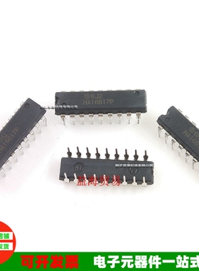 HA16617P DIP-18 全新原装 芯片 集成电路IC 直插十八脚 DIP-18