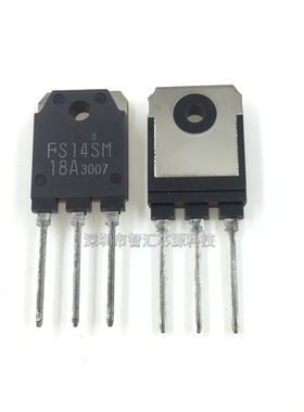 FS14SM 18A 三极管 直插 TO3P封装 900V大功率