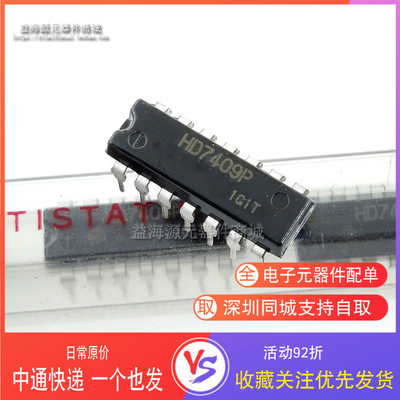 HD7409P 全新原装进口质量好 集成电路芯片IC DIP-14封装