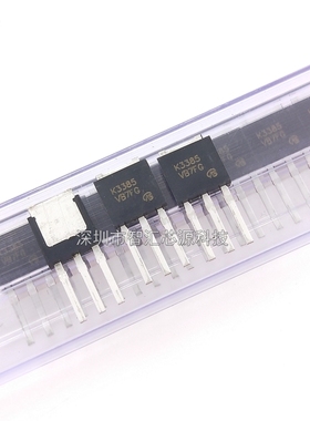 K3385 汽车电脑板常用易损三极管直插TO251封装 2SK3385插件 NPN