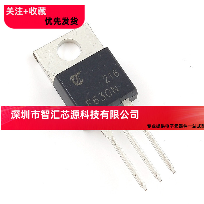 全新国产 IRF630NPBF 场效应管 MOSFET N 200V 9.5A