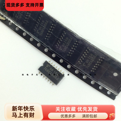 74HC4066A 全新原装模拟开关IC芯片 SOP-14贴片14脚 TC74HC4066AF