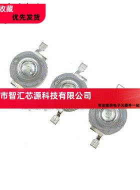 大功率LED灯珠 1W蓝光 散光 蓝色灯珠 照明LED 10-15LM 蓝灯