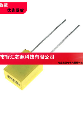 黄色校正 470NJ100 校正电容 474K/100V 0.47UF 脚距5MM