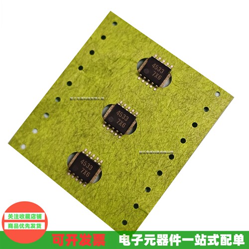 LA45334533全新原装芯片