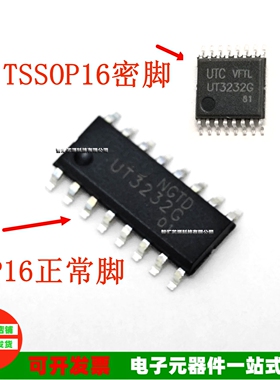 UT3232G UT3232G-S16 UT3232G-P16-R TSSOP/SOP16 全新收发器芯片