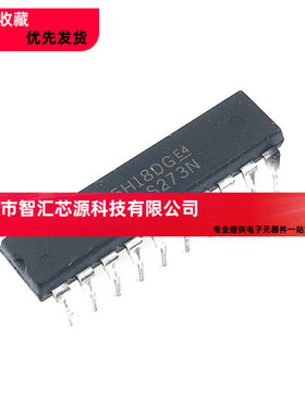 SN74LS273N DIP-20 原装进口 全新 HD74LS273P
