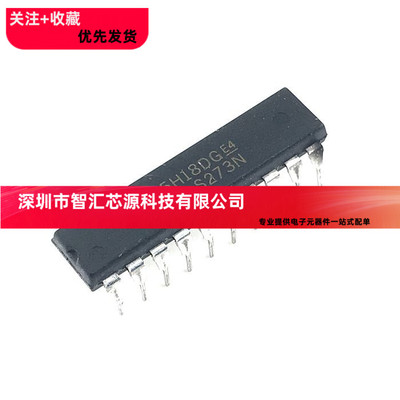 SN74LS273N DIP-20 原装进口 全新 HD74LS273P