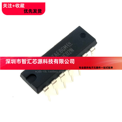 直插 74HC02 SN74HC02N 2输入端四或非门 DIP-14 原装进口