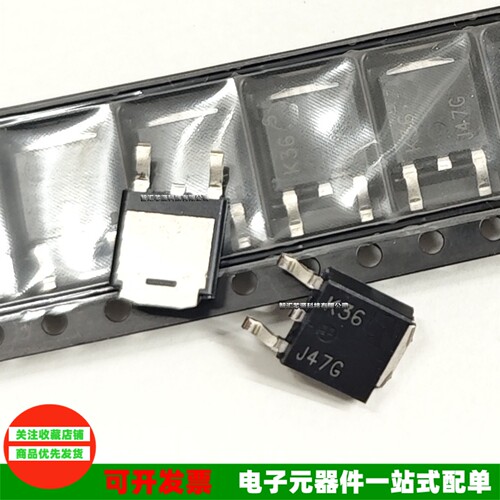 J47G场效应MOS管TO-252